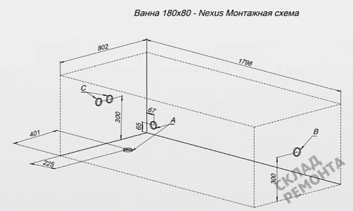Фото Ванна акриловая Aquanet Nexus 180*80  купить в Екатеринбурге: цена, описание, фото. Интернет-магазин 8
