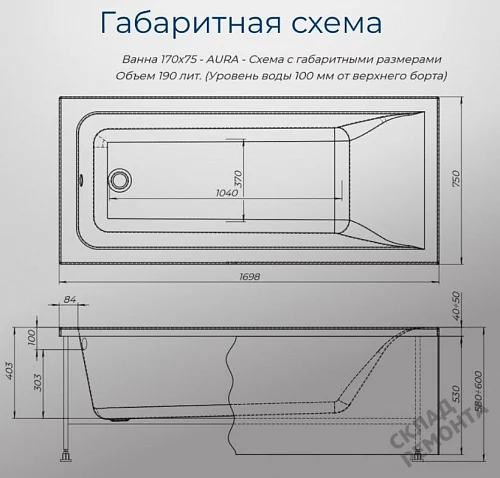 Фото Ванна акриловая Aquanet Aura 170*75  купить в Екатеринбурге: цена, описание, фото. Интернет-магазин 9