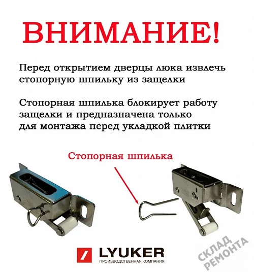 Фото Люк под плитку K – купить в Екатеринбурге: цена, описание, фото. Интернет-магазин 12