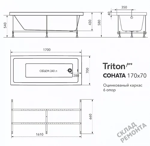 Фото Ванна акриловая Triton Соната 170*70  купить в Екатеринбурге: цена, описание, фото. Интернет-магазин 11