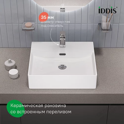 Фото Раковина накладная Iddis Билд BILWS50i27, 50 см купить в Екатеринбурге: цена, описание, фото. Интернет-магазин 2