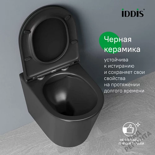 Фото Унитаз подвесной Iddis Калипсо CALR3BMi25 безободковый купить в Екатеринбурге: цена, описание, фото. Интернет-магазин 6