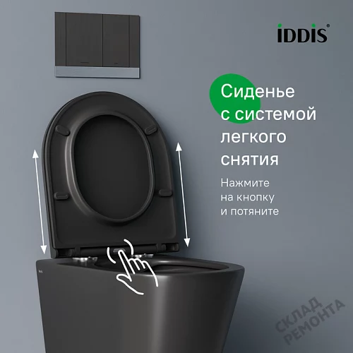 Фото Унитаз подвесной Iddis Калипсо CALR3BMi25 безободковый купить в Екатеринбурге: цена, описание, фото. Интернет-магазин 9