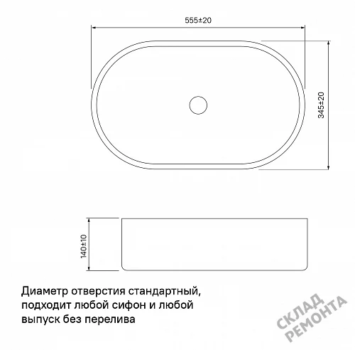 Фото Раковина накладная Iddis Рэй RAYWS13i27, 56 см купить в Екатеринбурге: цена, описание, фото. Интернет-магазин 3