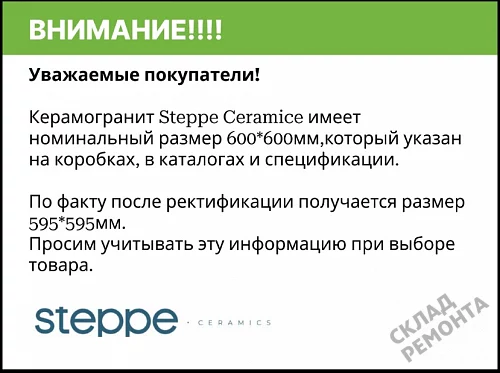 Фото Керамогранит матовый Steppe Ceramics Concrete Antracite серый 600*600*9 – купить в Екатеринбурге: цена, описание, фото. Интернет-магазин 4