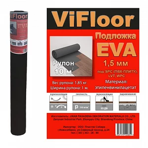 Подложка рулонная ViFloor EVA 1,5 мм под ПВХ плитку и ламинат черная