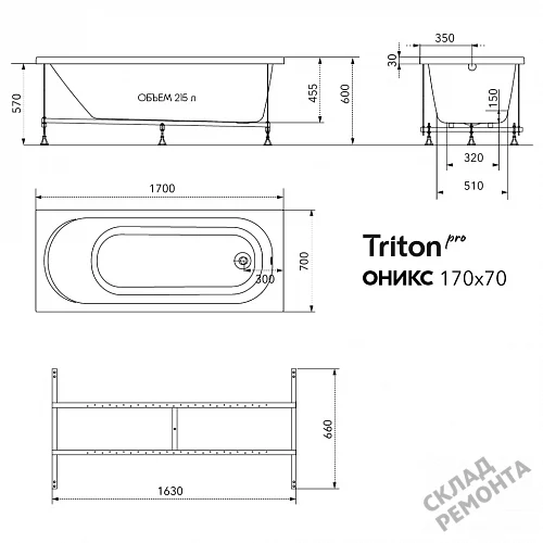 Фото Ванна акриловая Triton Pro Оникс 170*70  купить в Екатеринбурге: цена, описание, фото. Интернет-магазин 8